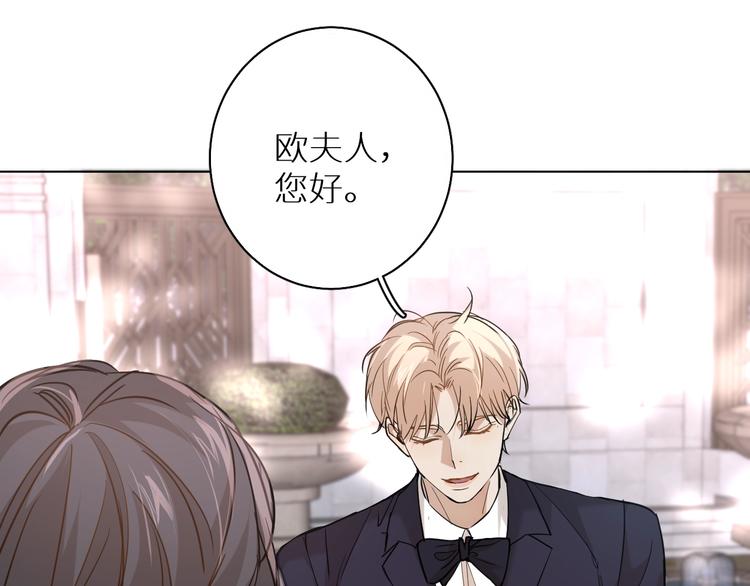 第30话相亲晚宴105