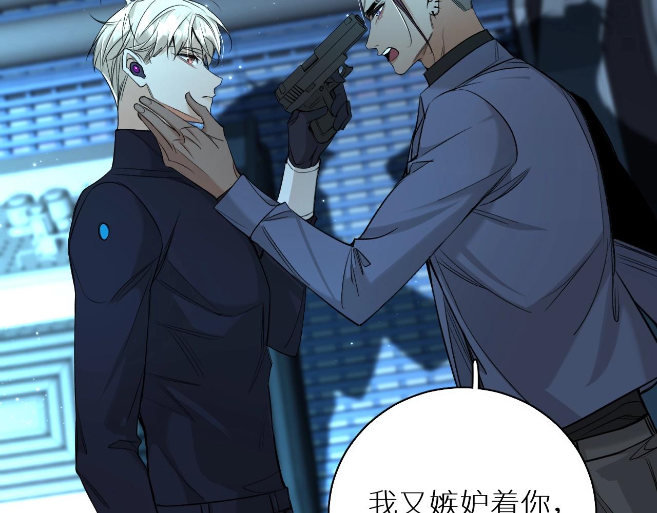 第67话惩罚65