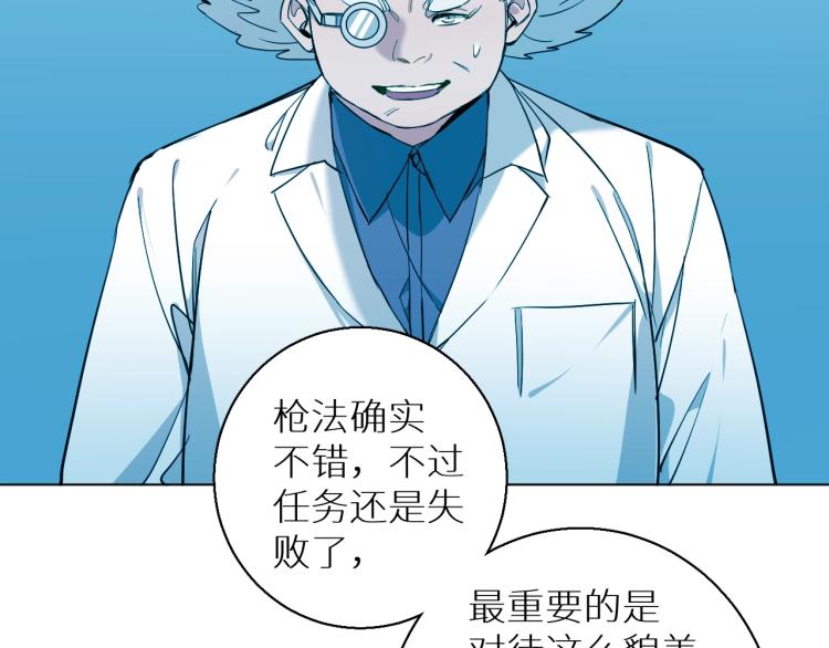 第37话第一次坐海上缆车38