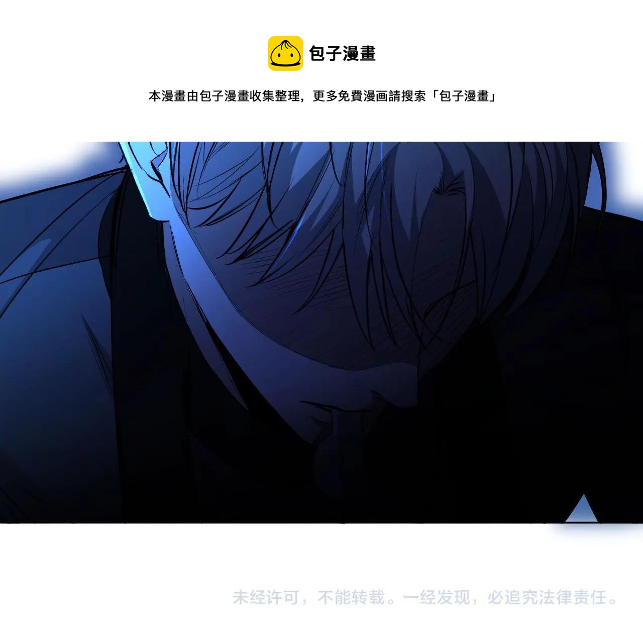 第48话杀手的眼泪109