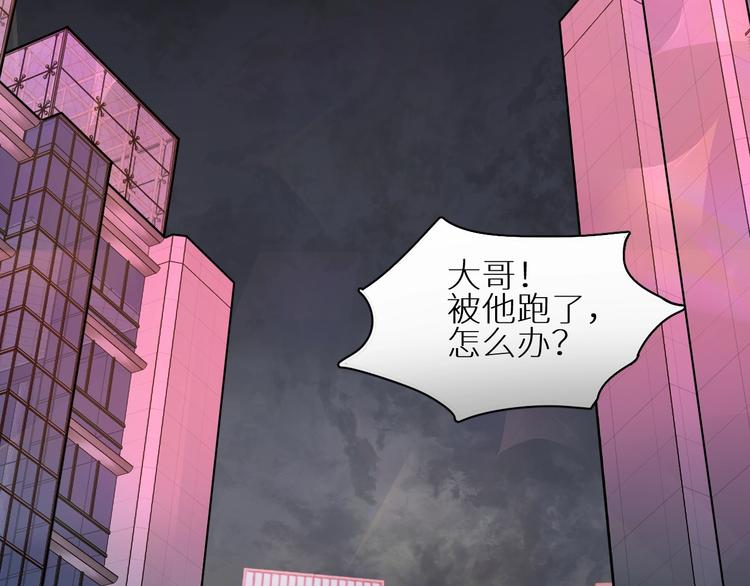 第1话危险杀手闯入家中！116