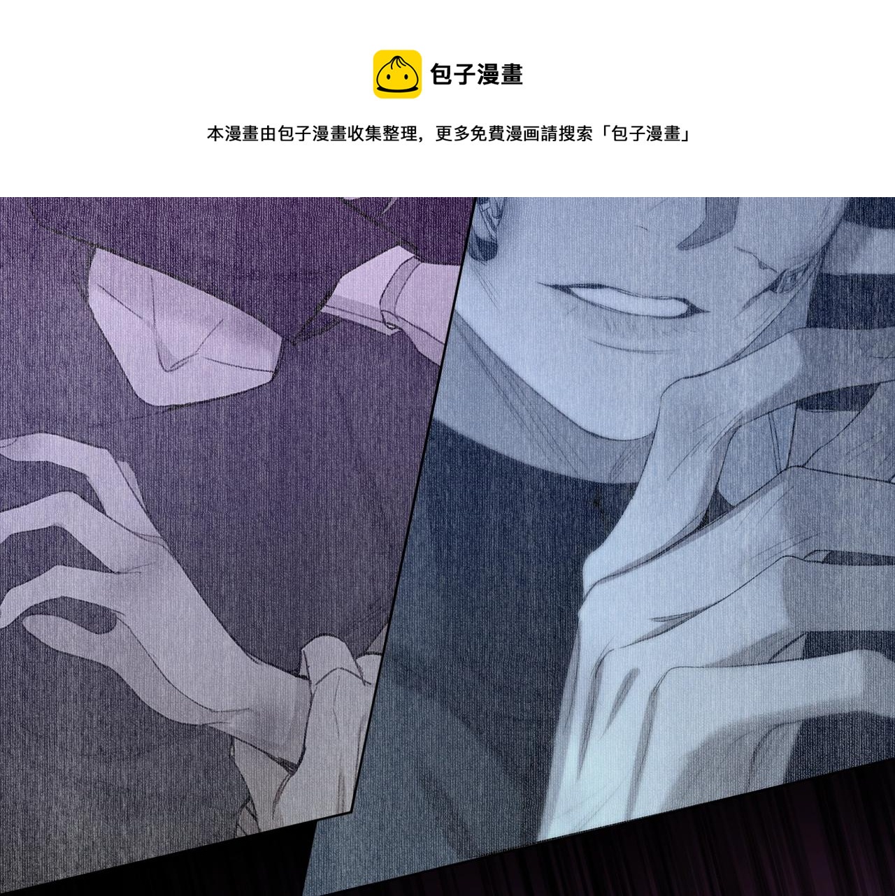 第70话逆向亲密100