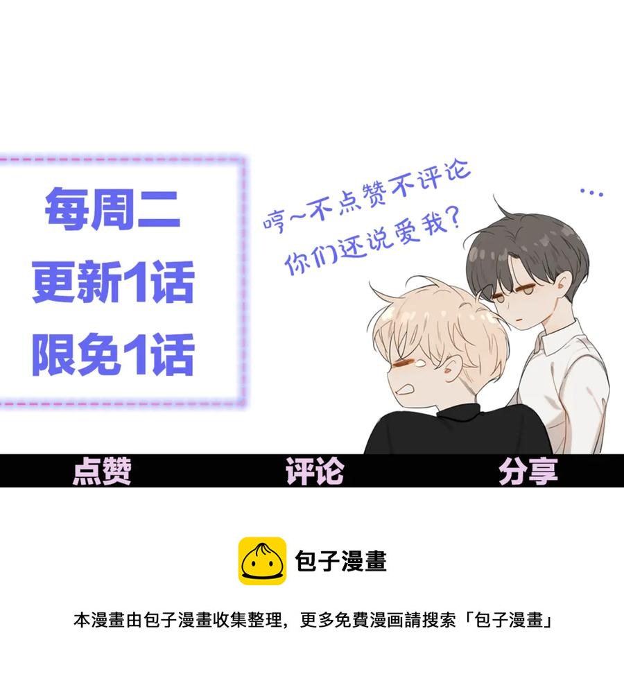 第15话一起逃走吧！122