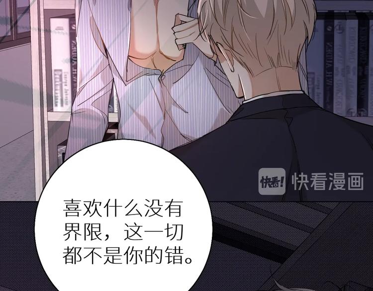 第32话刺激的治疗方式87