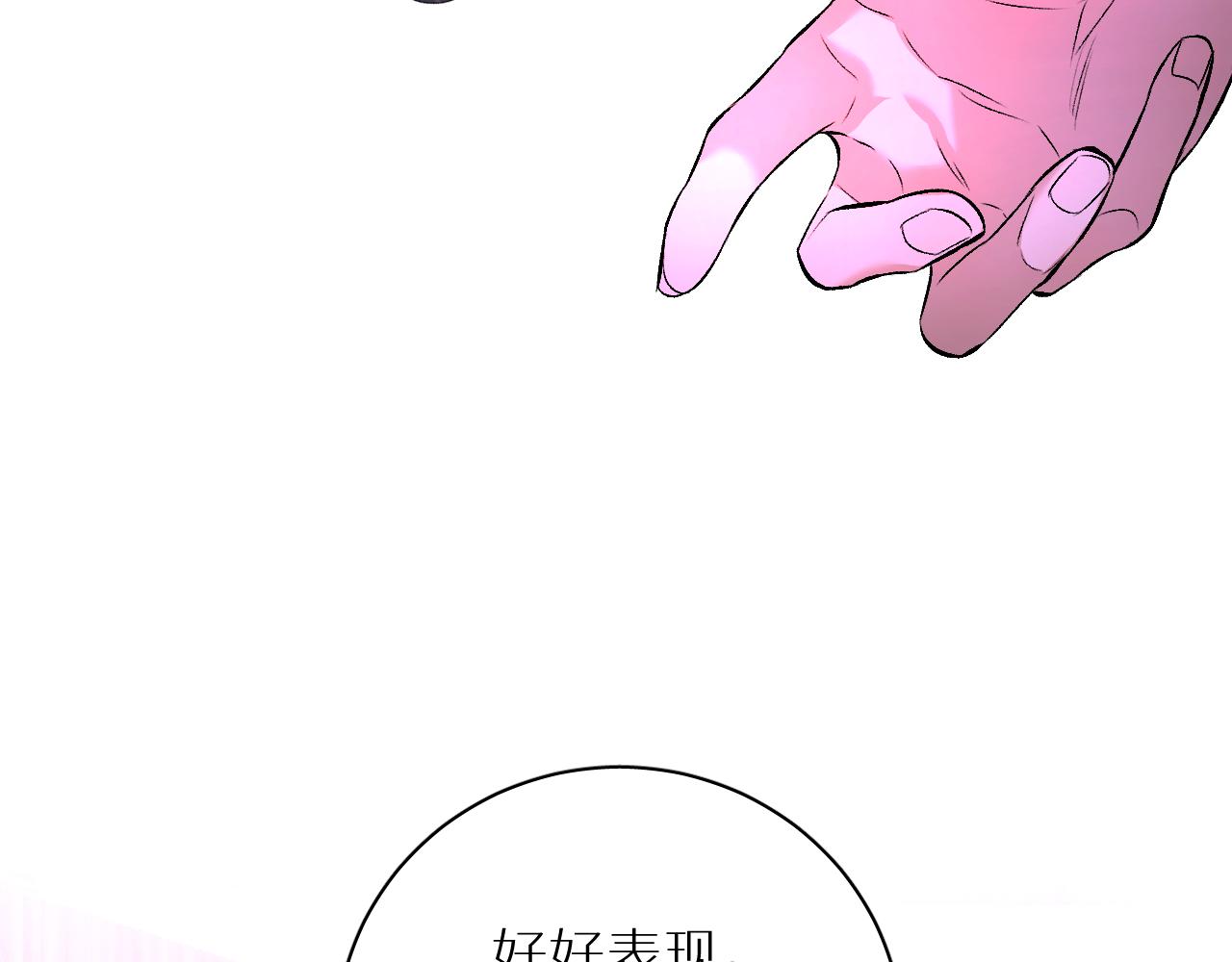 终结番外二 狂想曲113