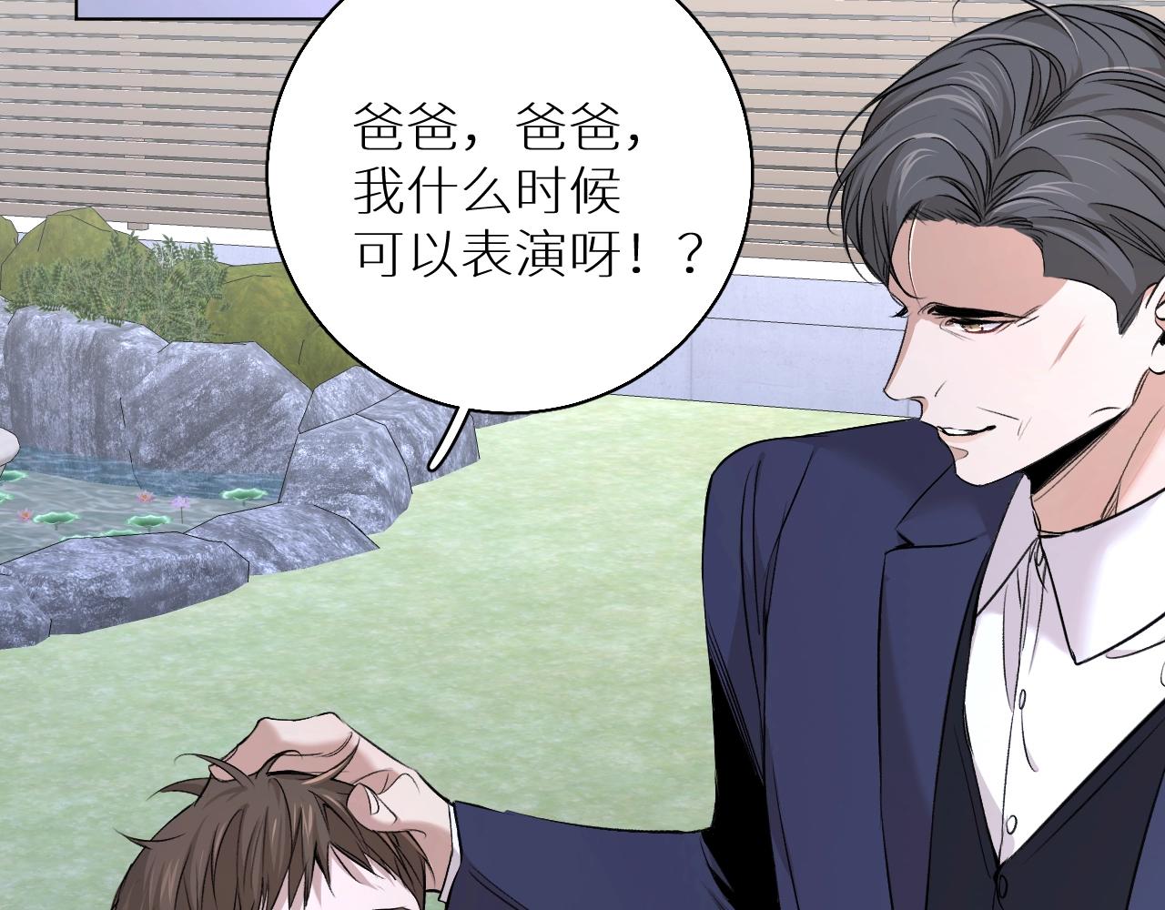 第56话败漏86