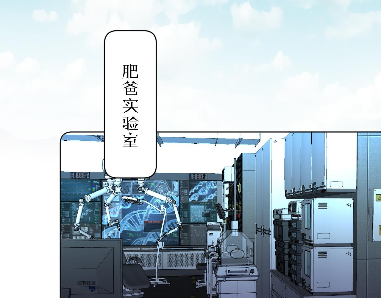 第91话为你改变54
