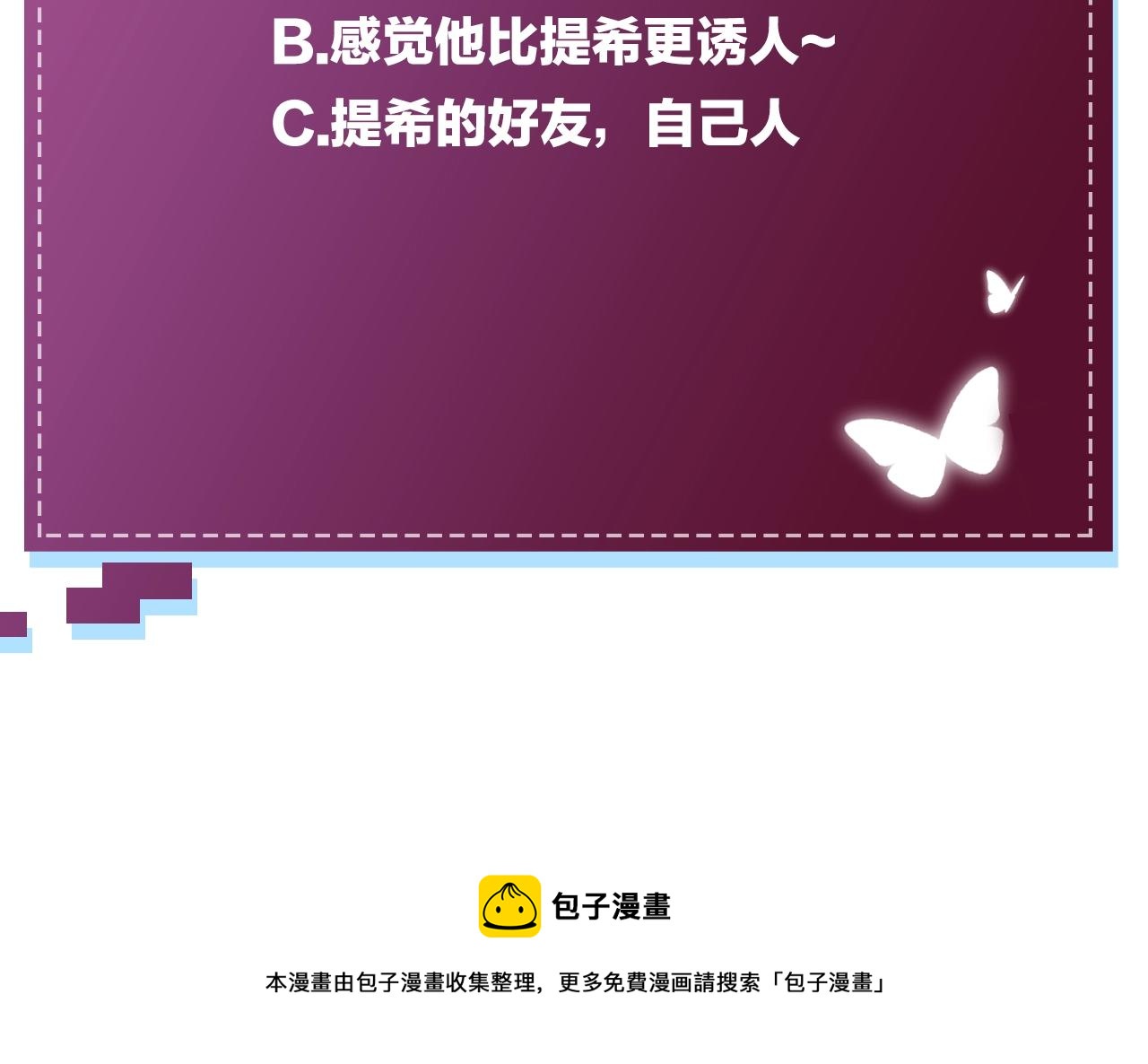 第49话暗杀118