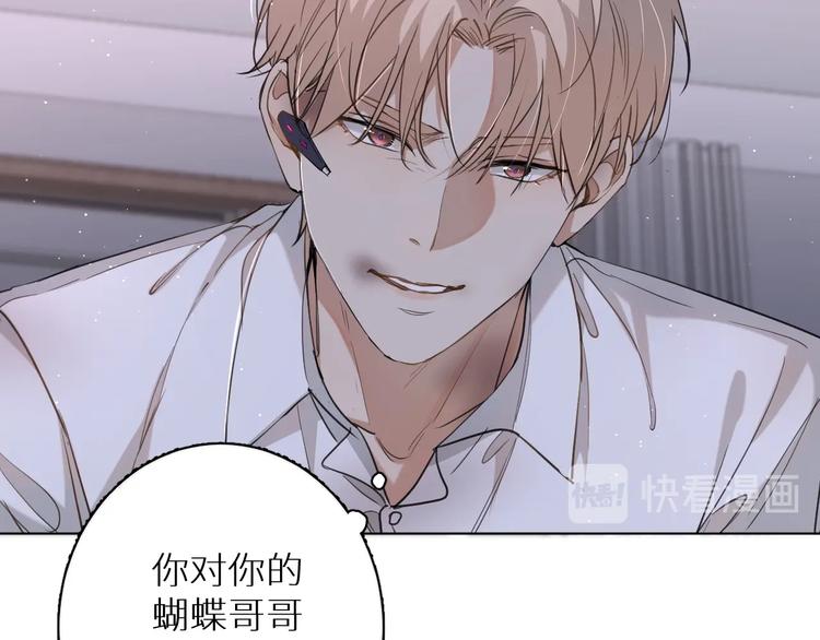 第21话错乱记忆93