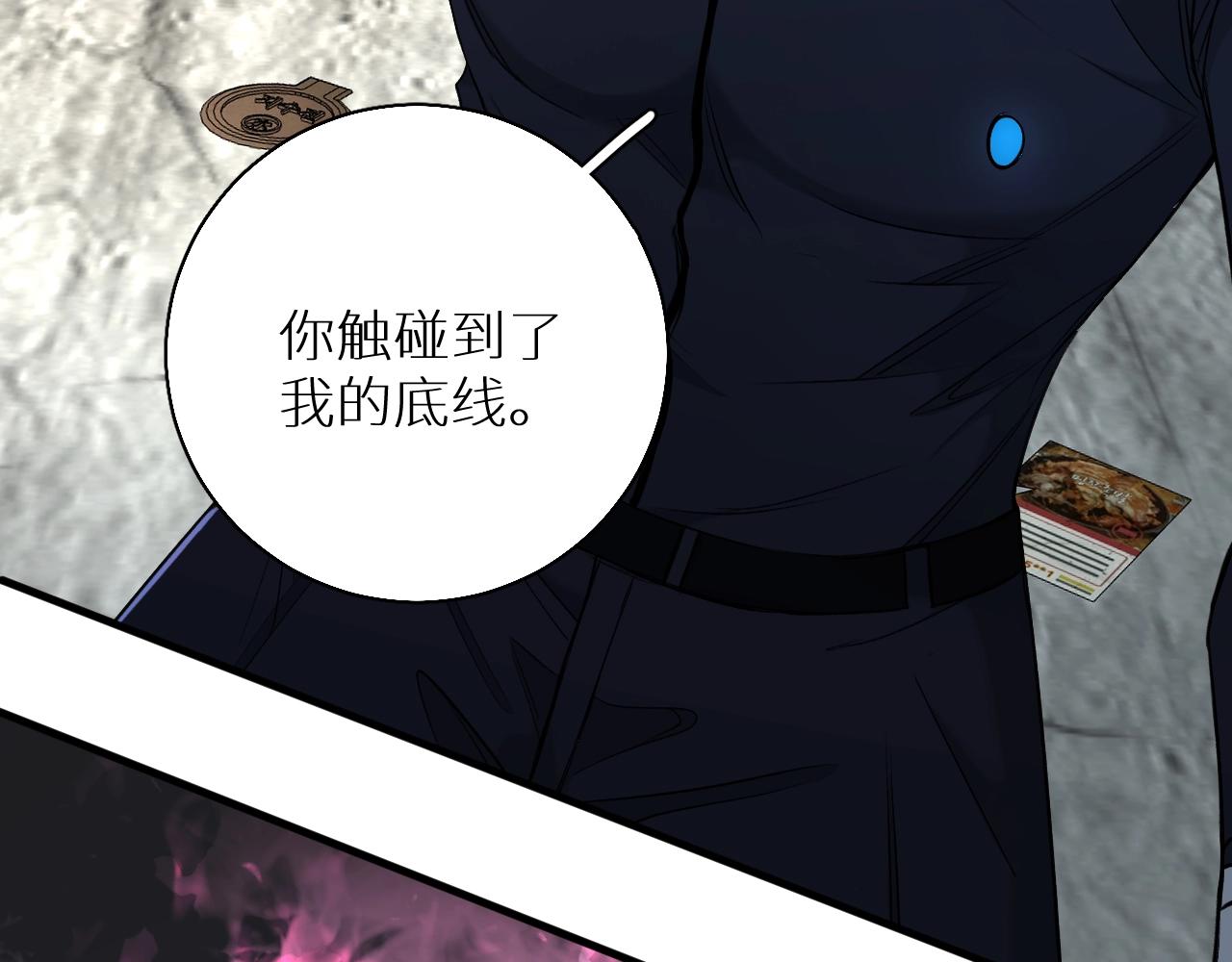 第66话再一次拥抱14