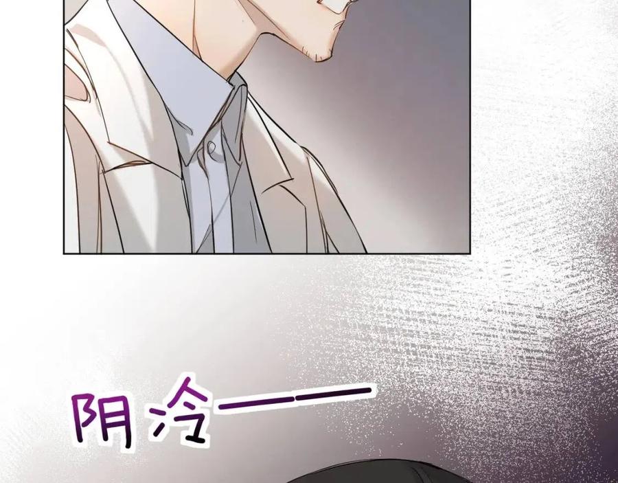 第7话致命的距离,竟然…138