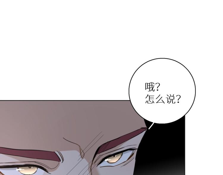 第38话想知道你的一切29
