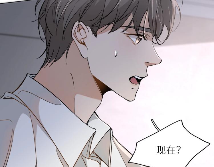 第36话带你去海岛71