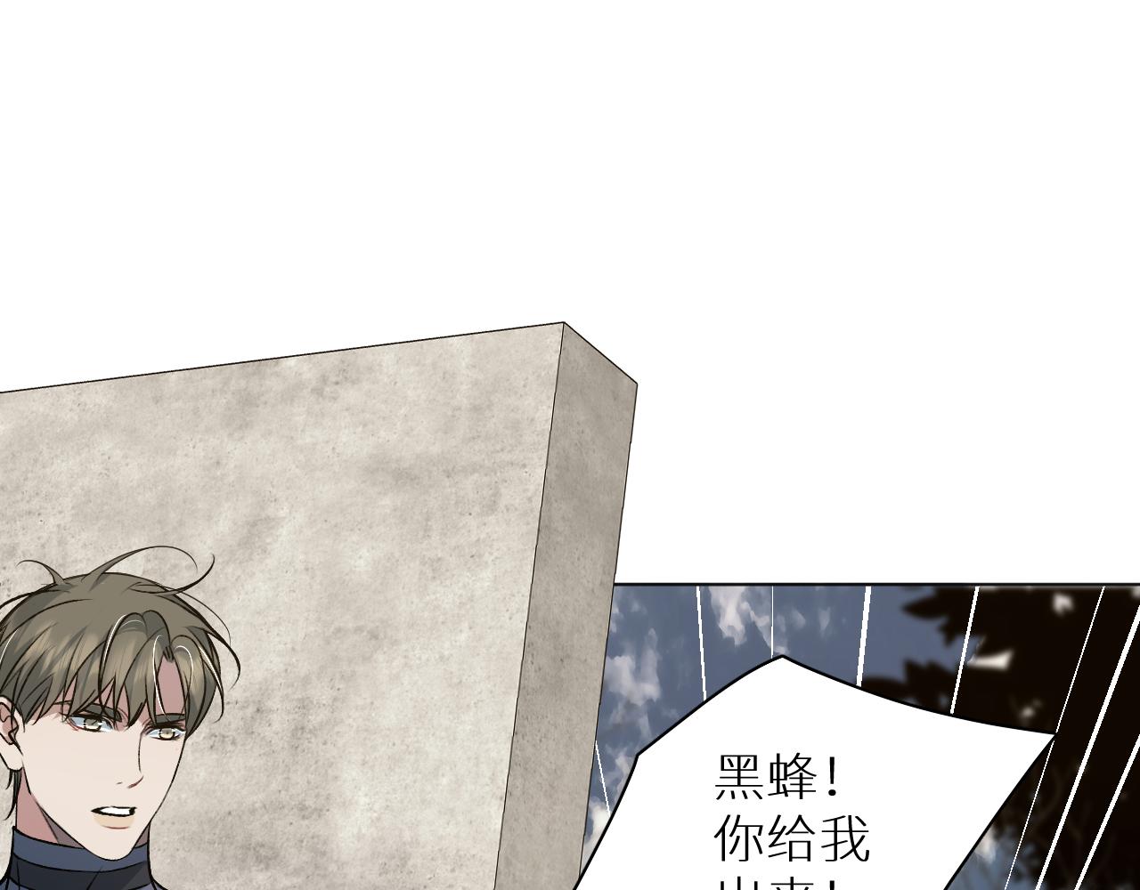 第81话改变自己99