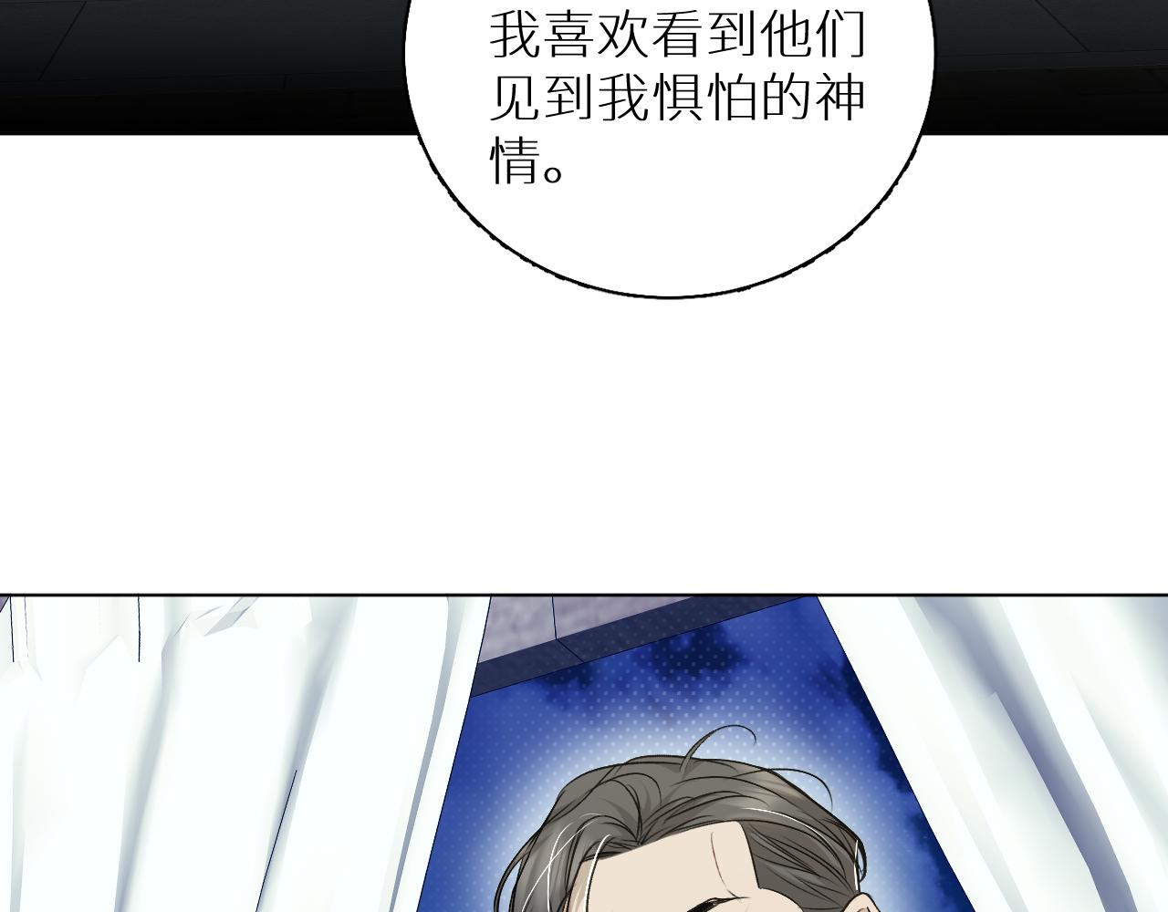 第75话真情流露36