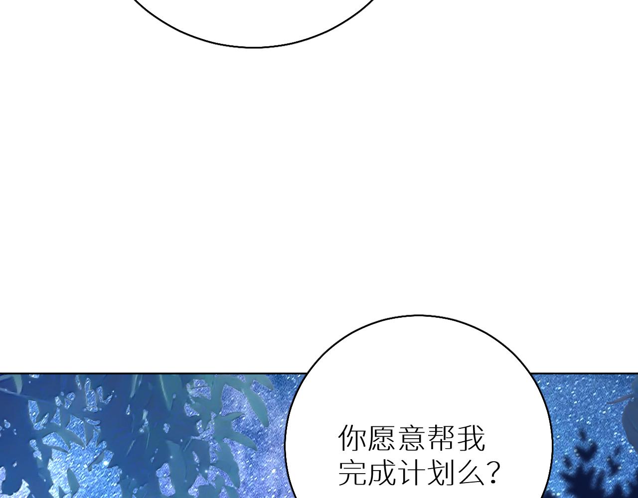 第80话甜蜜野营95