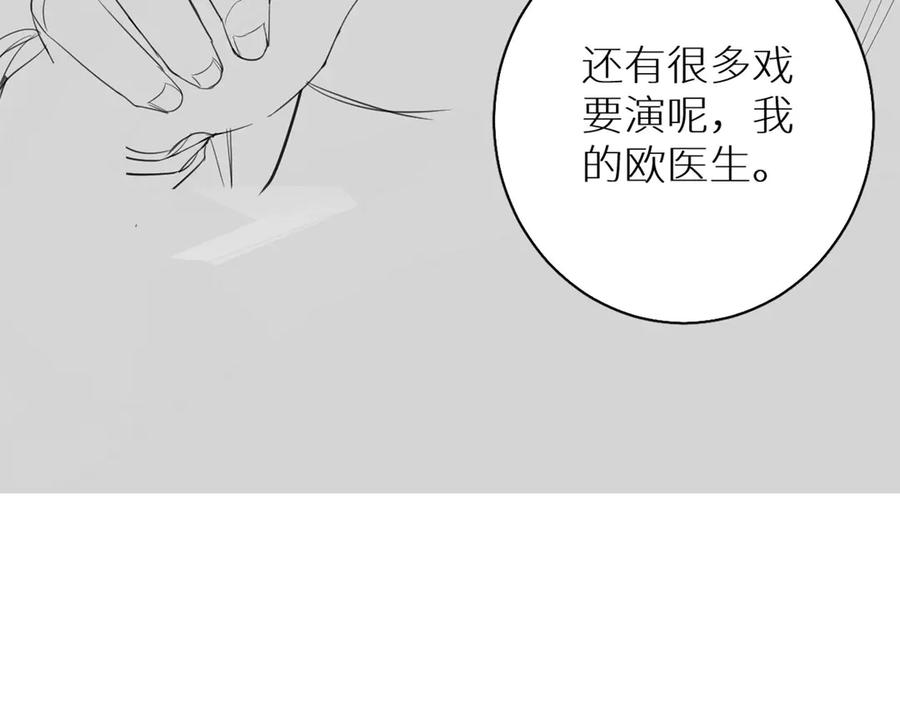 第20话铤而走险112