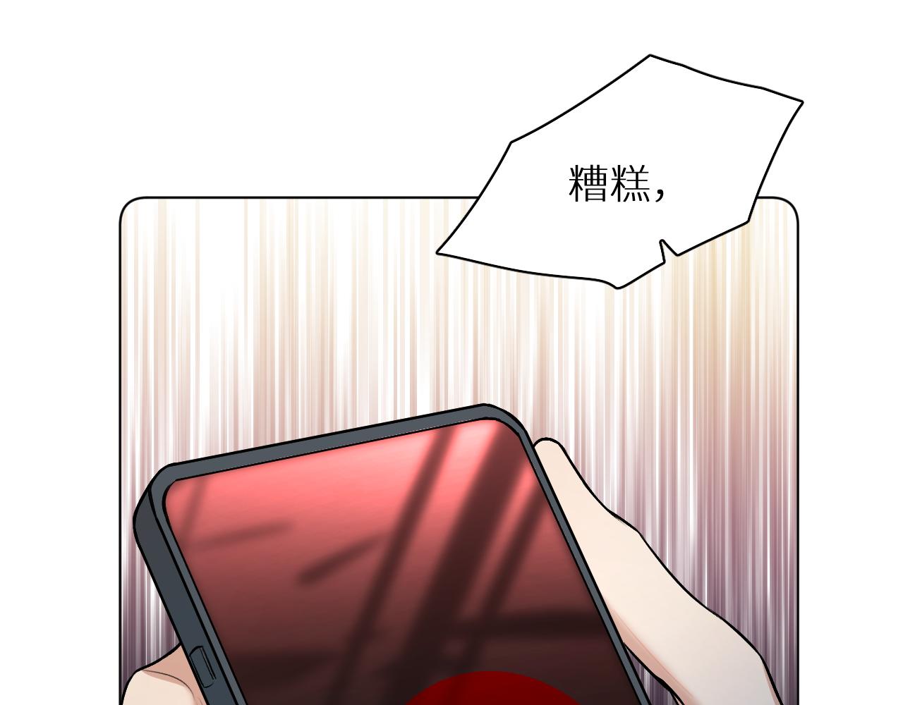 第91话为你改变20