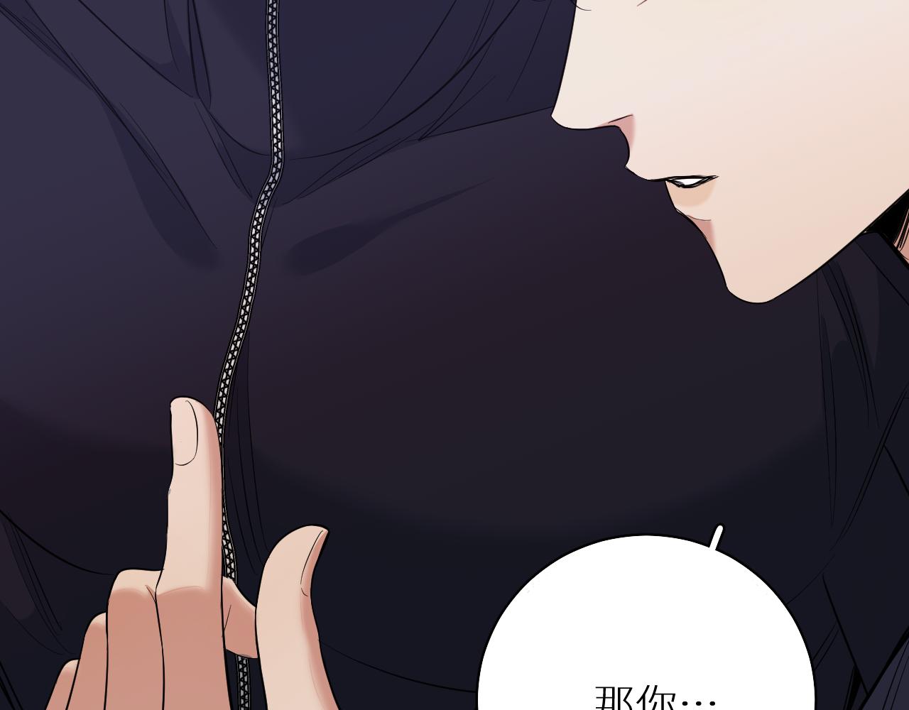 第87话为你而行98