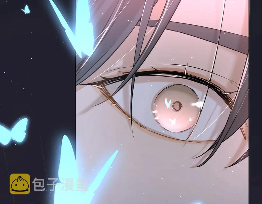 第10话救我的他是残暴恶魔94