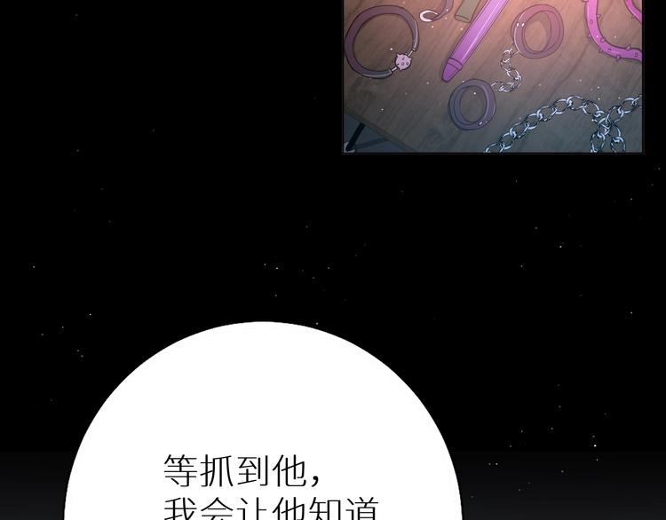第23话比死还可怕的滋味115