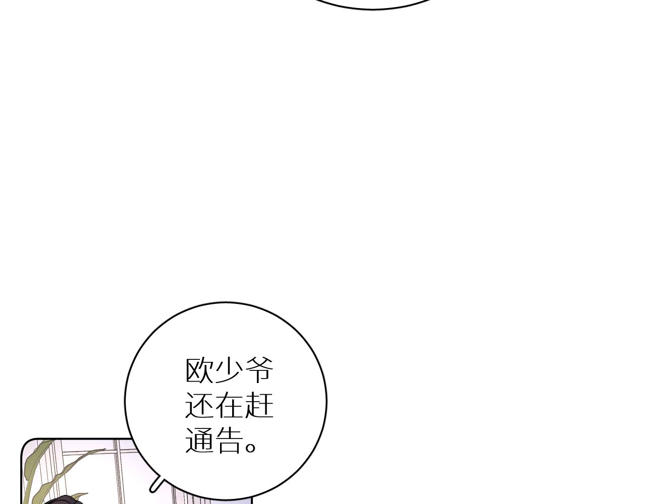 终结番外二 狂想曲20