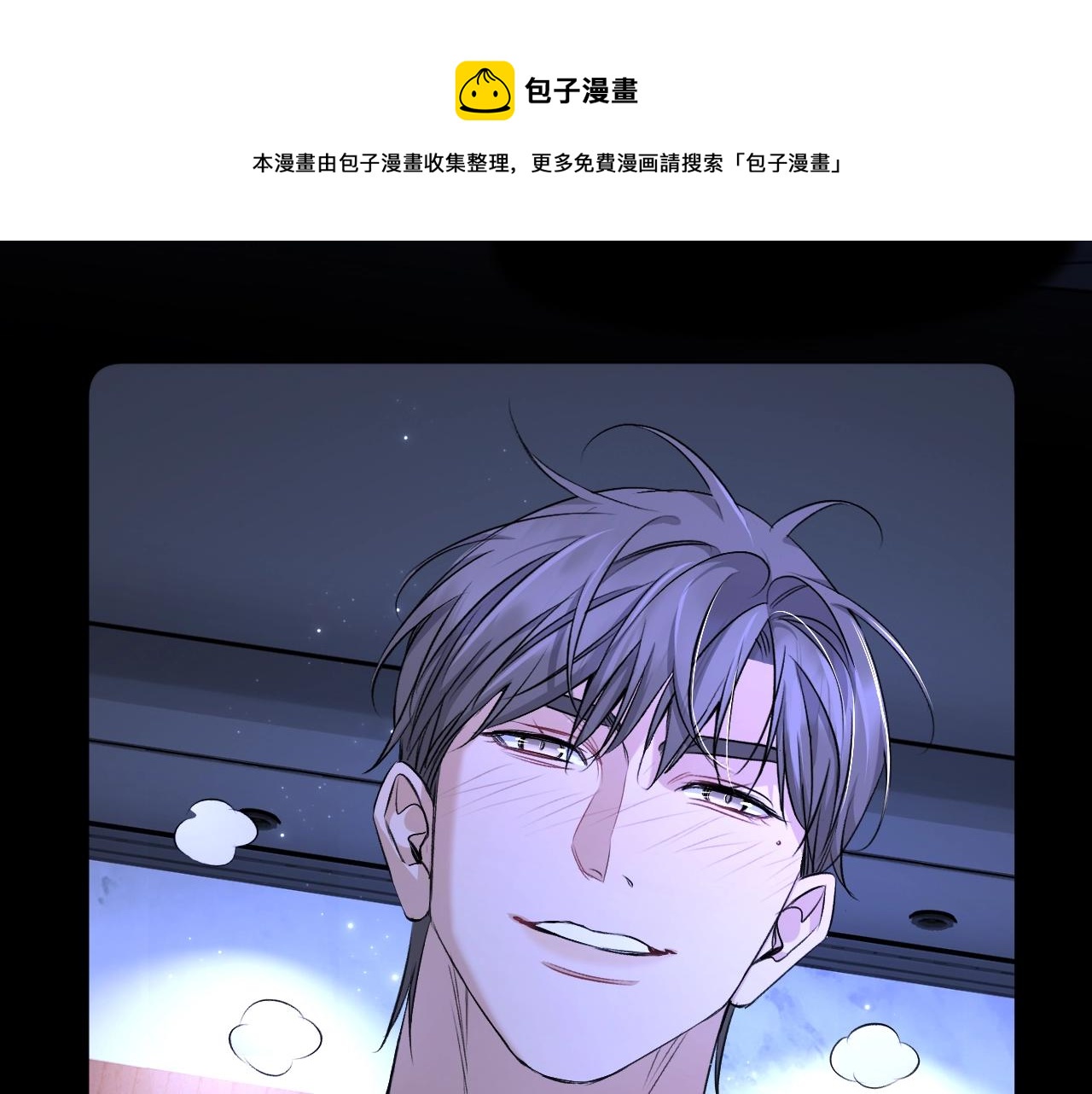 第70话逆向亲密32
