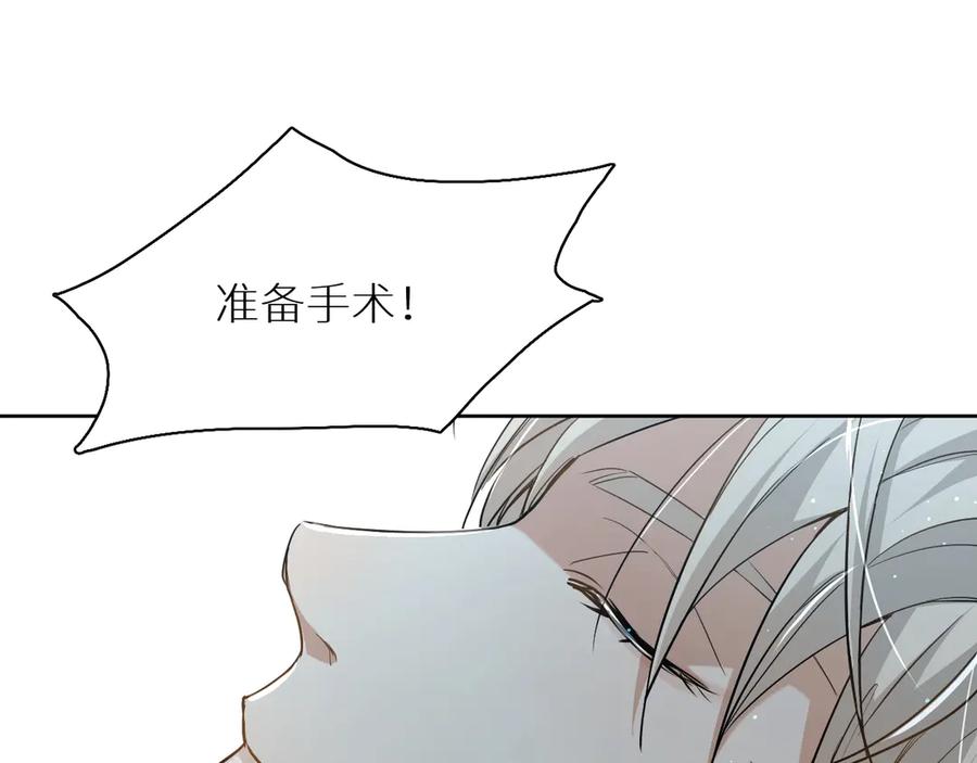 第14话为什么脑海里都是他19