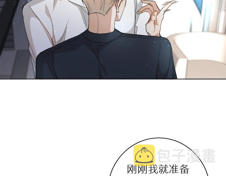 第26话签订亲肤协议91