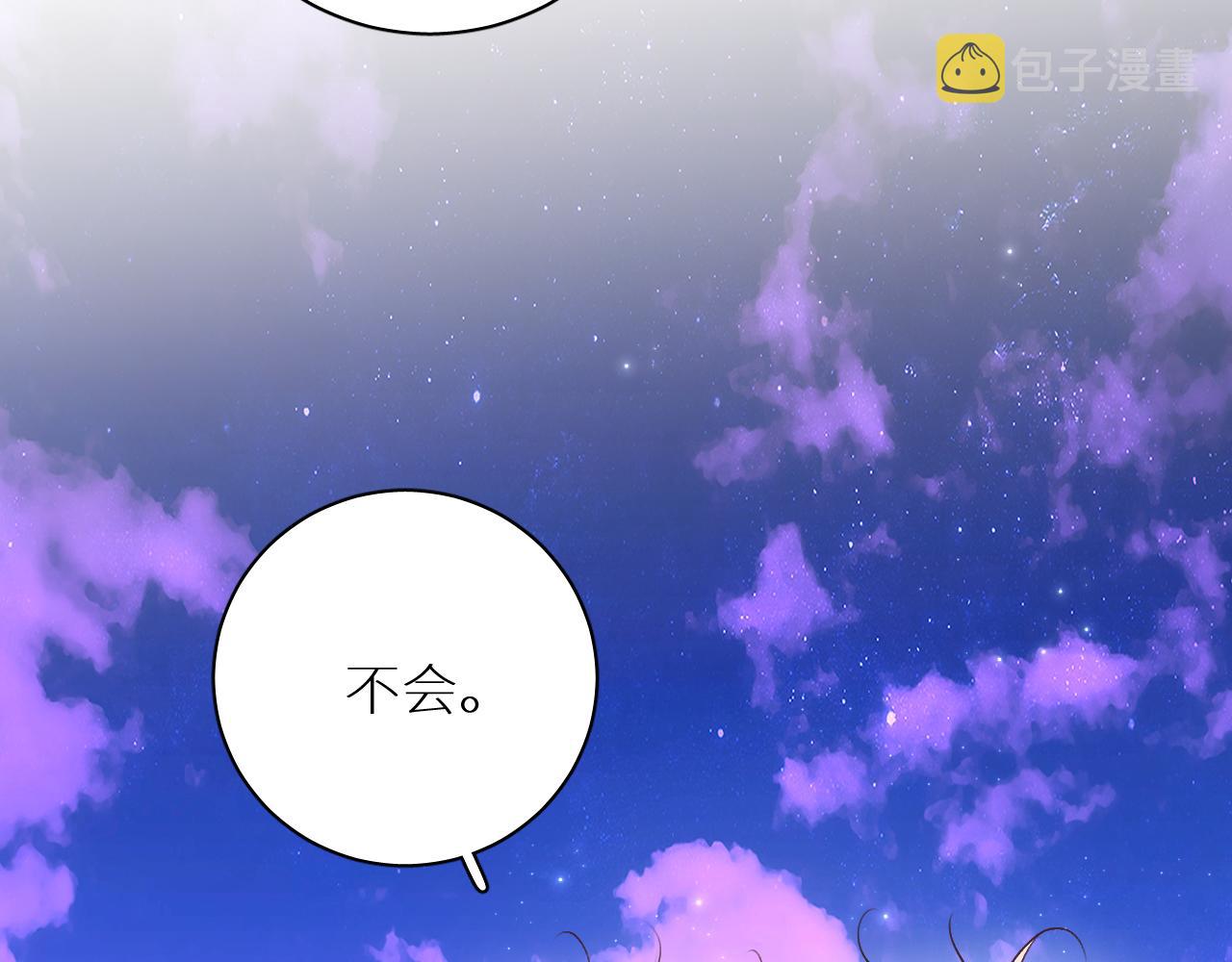 第90话无耻之恋48