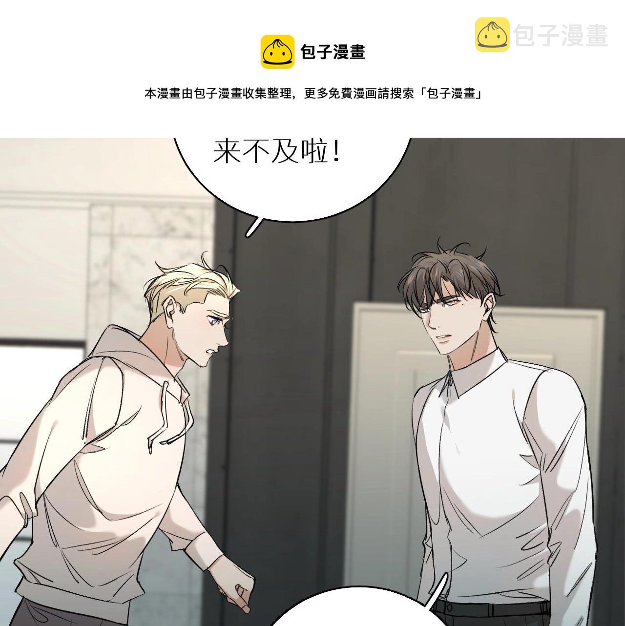 第53话错乱的记忆59