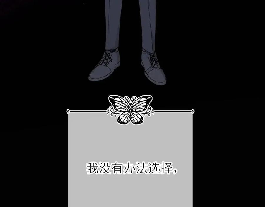 第57话坦白98