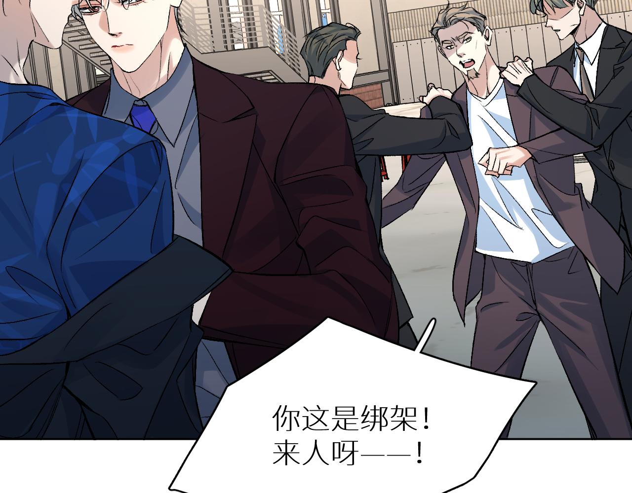 终结番外二 狂想曲52