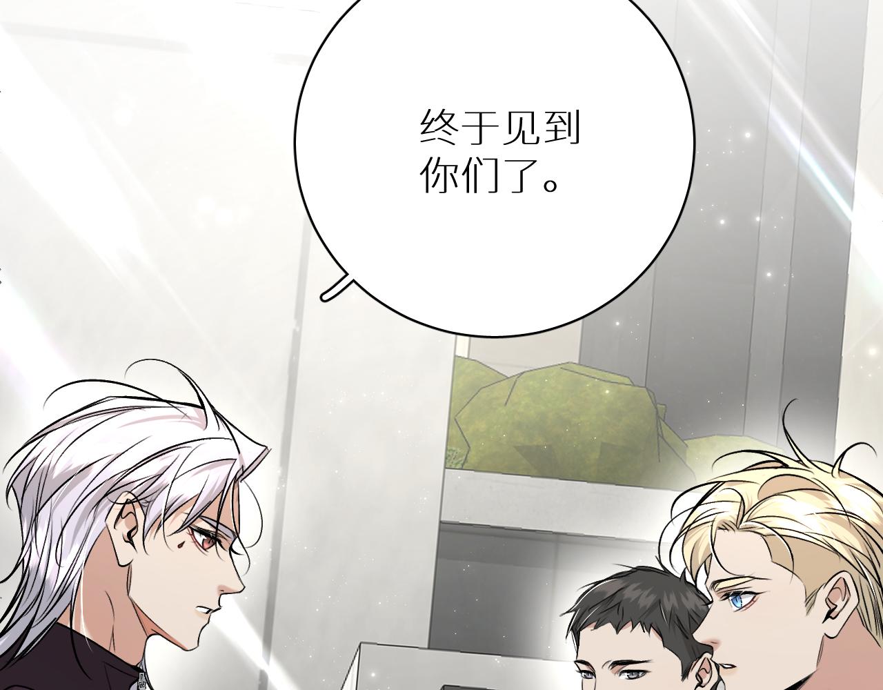 第91话为你改变34