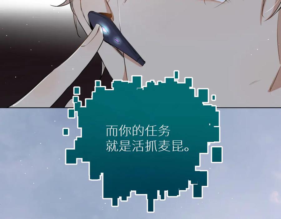第18话共赴危险夜场9