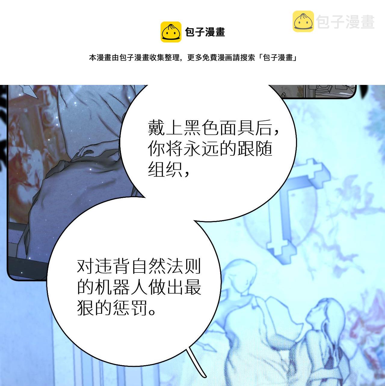 第74话碎片拼接50