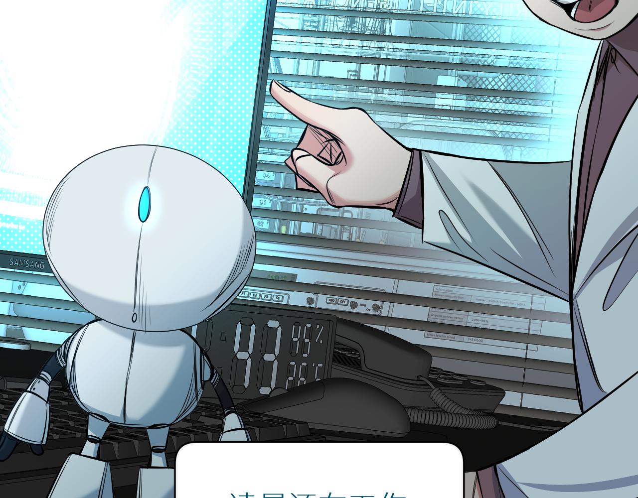 第85话记忆的召唤14