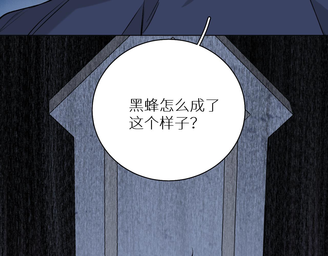 第77话致命试炼7