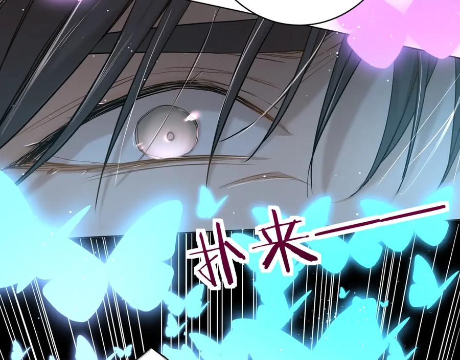第11话一起入睡76