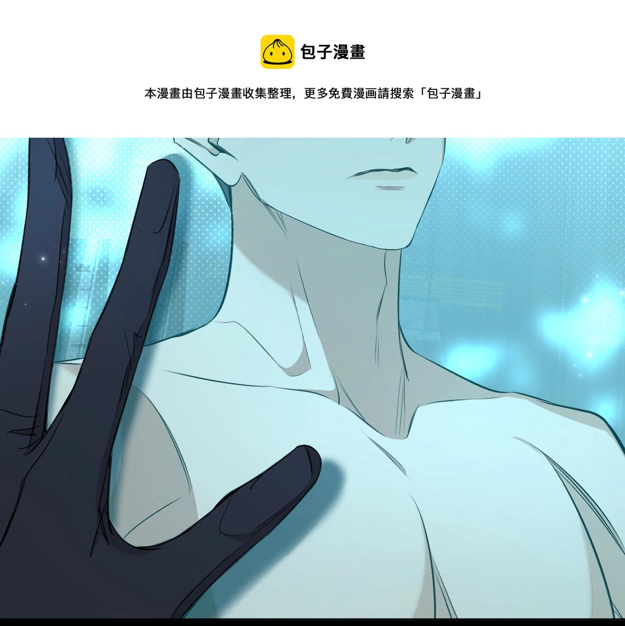 第71话狼落虎口40