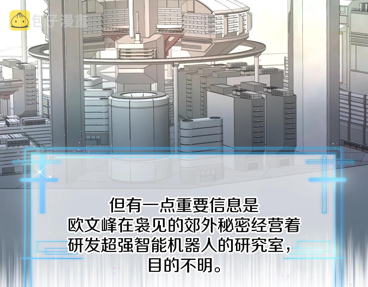 第53话错乱的记忆12