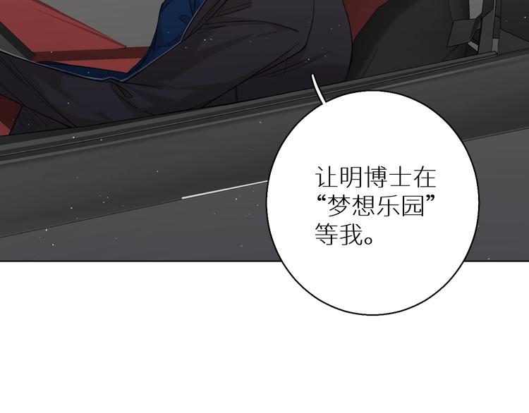 第24话饿狼的羔羊33