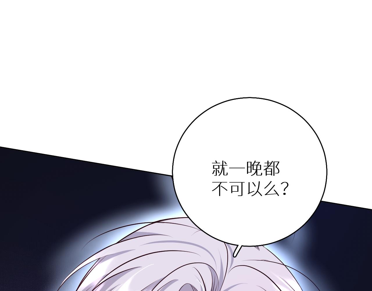 第84话爱与罚11