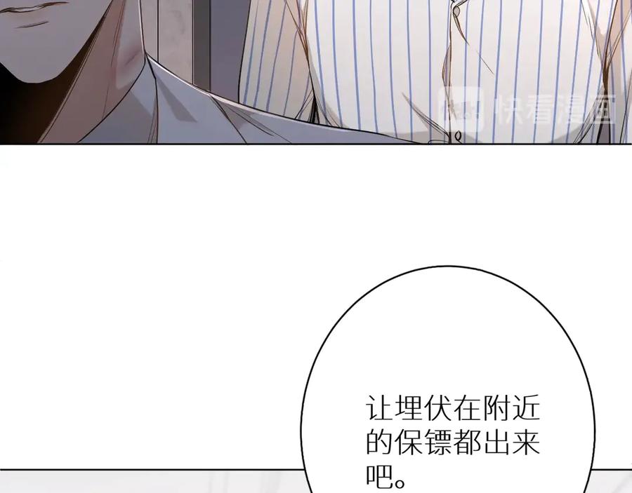 第15话一起逃走吧！69