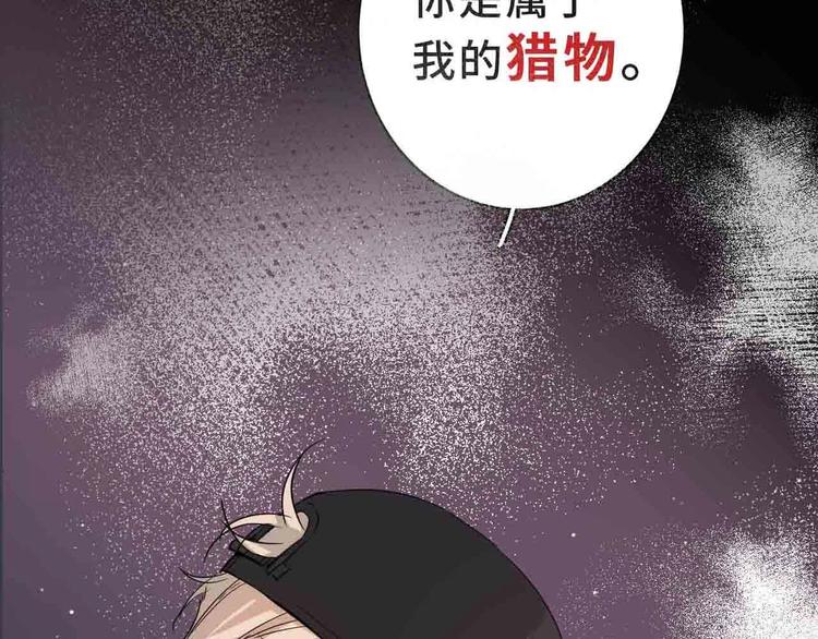 序章无法拒绝你的触碰14