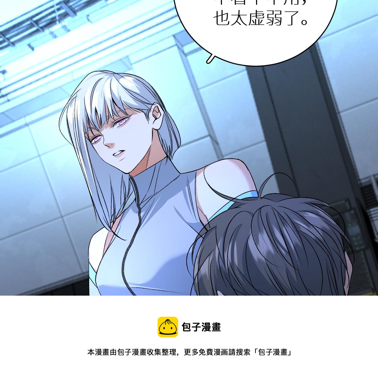 第98话 爱人陷阱49