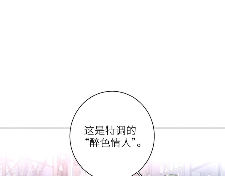 第26话签订亲肤协议10