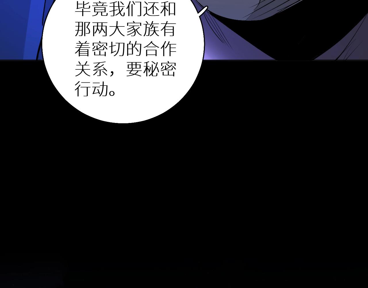 第51话撩动78