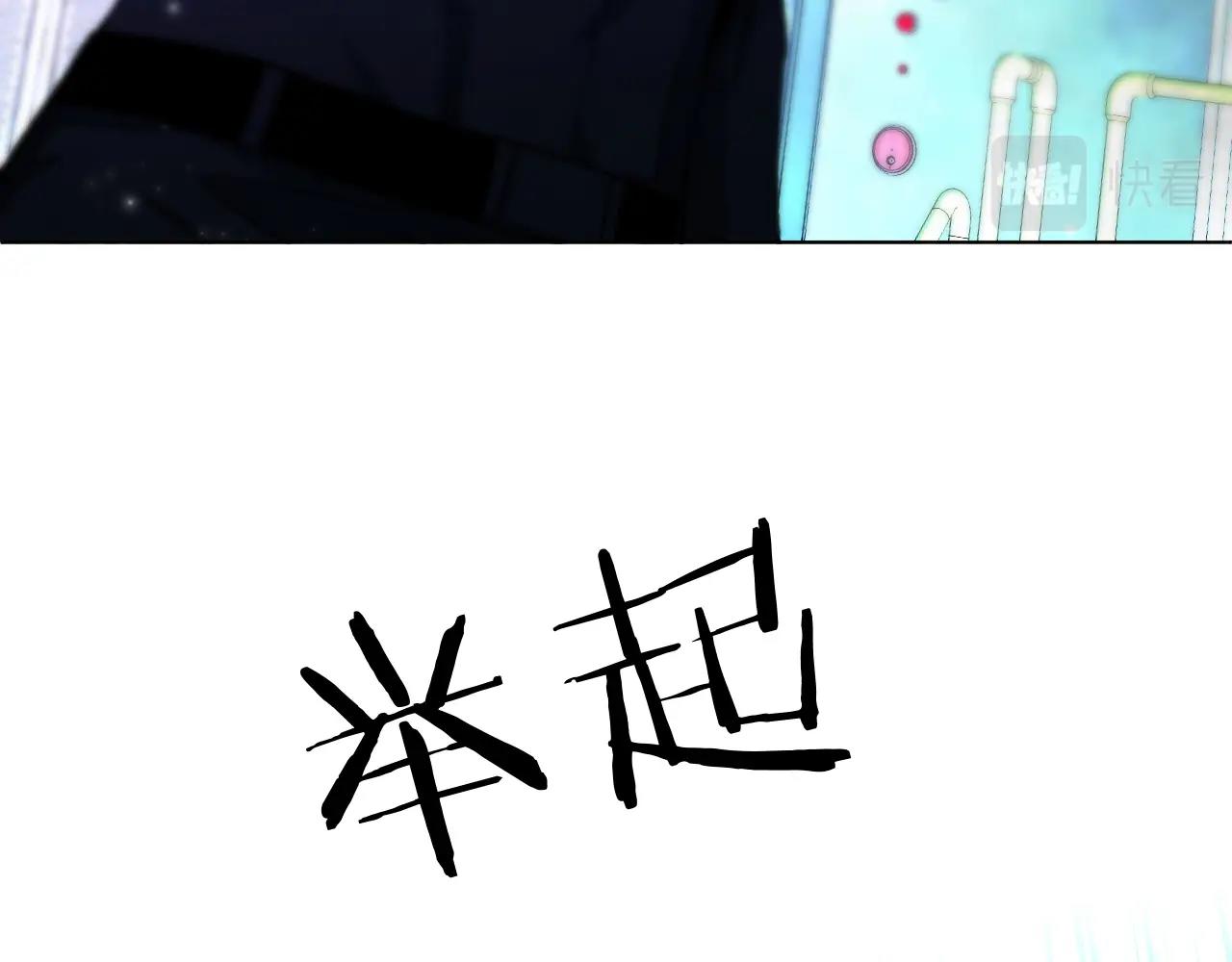 第71话狼落虎口18