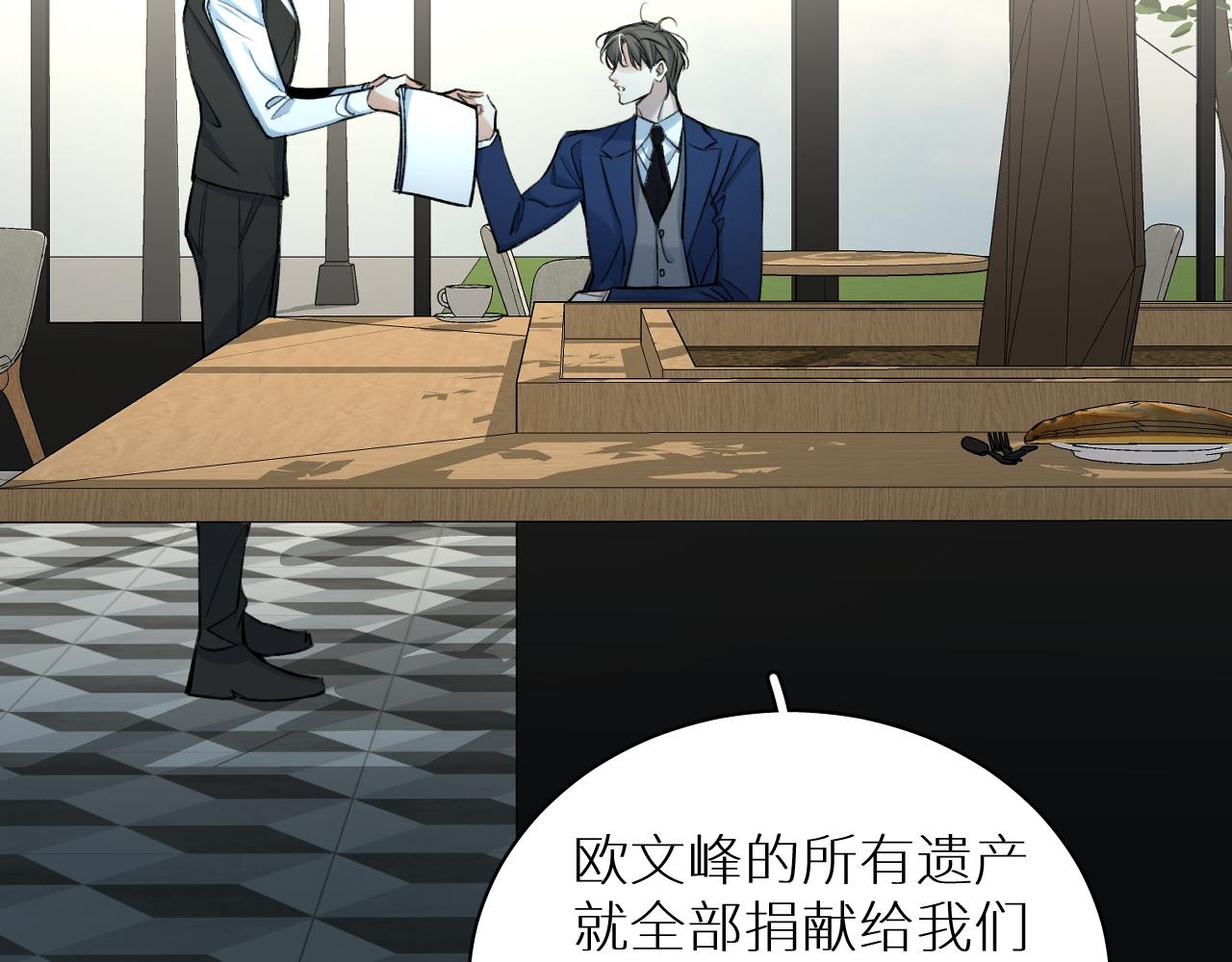 第101话 我爱你64